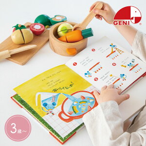 GhC^[ GENI `[ŶX[v G{ ؂̂ mߋ 3 ܂܂ V  Ȃ ؐߋ v[g Mtg a j̎q ̎q q Ed. Inter