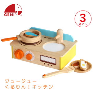 GhC^[ GENI ܂܂ Lb` ؐ W[W[ILb` mߋ 3 m  Lb`Zbg RpNg R  H qǂ ̎q j̎q O a