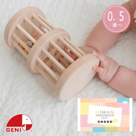 楽天市場 0歳 クリスマスプレゼントの通販