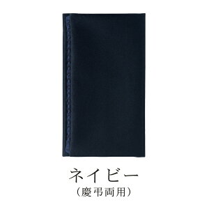 ӂ  cp cp ӂ frill tN-80  p jVܓ { 킢 x[W  ގ Vv T }AC MARUAI 䂤pPbgΉ yp