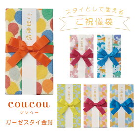 楽天市場 リボン 祝儀袋 冠婚葬祭 日用品雑貨 文房具 手芸の通販