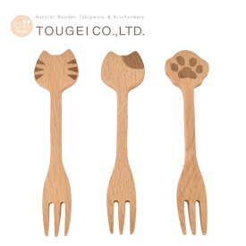 Mio フォーク 木製 トラ ブチ 肉球 猫グッズ 生活雑貨 ビーチ 天然木 ウッド 木製カトラリー カフェ カフェ風 インスタ映え 高品質 ナチュラル キッチン 籐芸 ゆうパケット 送料無料