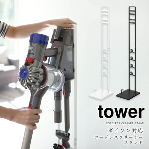 ダイソン ノズル 収納の人気商品 通販 価格比較 価格 Com ダイソン ノズル 収納の人気商品 通販 価格比較 価格 Com