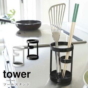 一人暮らし カトラリー 収納 キッチン雑貨 消耗品の人気商品 通販 価格比較 価格 Com