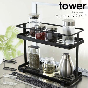 一人暮らし 調味料入れ その他のキッチン雑貨 消耗品の人気商品 通販 価格比較 価格 Com
