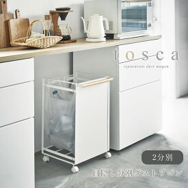 楽天市場 ナチュラルキッチン ゴミ箱 インテリア 寝具 収納 の通販