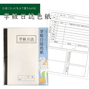 F 񂹏 wF l bZ[W NX FB SC  LO wZ 搶   ސE ʉ 낢   j Mtg v[g 䂤pPbgΉ yp