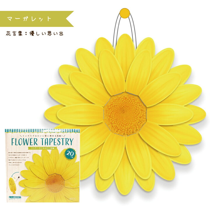 国際ブランド メール便可 フワラータペストリー色紙 ピンクガーベラ Materialworldblog Com