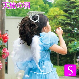 楽天市場 天使 コスチューム 子供の通販 楽天市場 天使 コスチューム 子供の通販