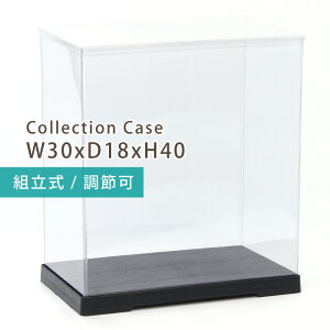 ホビー ショーケースの人気商品 通販 価格比較 価格 Com