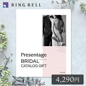 x v[e[W uC_ Mbv +e-Gift 4,290~R[X q^Cv J^OMtg  o j j o EFfBO I Ԃ  RINGBELL FORTE
