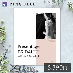 x v[e[W uC_ Jebg +e-Gift 5,390~R[X q^Cv J^OMtg  o j j o EFfBO I Ԃ  RINGBELL QUART