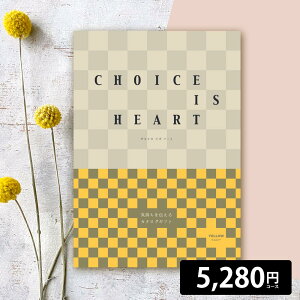 J^OMtg CHOICE IS HEART CG[ 5,280~R[X 5~ 5000~  oY j  o TԂ Ε ~Mtg  Ԃ 䈥A  C Vz z w StRy i