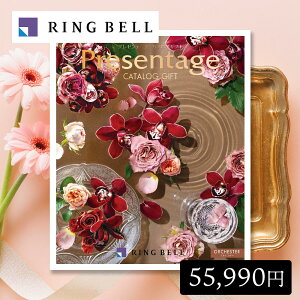 J^OMtg j IPX^[ 55,990~R[X x v[e[W GNZg  oY w Vz z Cj  Ԃ Ε @ TԂ  RINGBELL