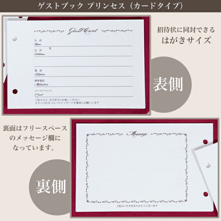 大決算セール ゲストブック 結婚式 芳名帳 プリンセス Guestbook カード式バインダー Shipsctc Org 大決算セール ゲストブック 結婚式 芳名帳 プリンセス Guestbook カード式バインダー Shipsctc Org