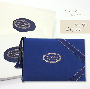 ゲストブック おしゃれ 生活雑貨の人気商品 通販 価格比較 価格 Com