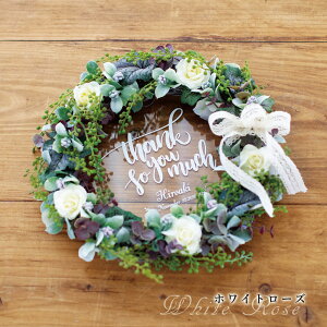 Eternal �G�^�[�i�� ���ӂ̃��[�X ������ ���e �v���[���g �� �t�����[ ���[�X ���O���� �L�O�i ����i �E�F�f�B���O ��I�� �e�M�t�g �u���C�_�� �M�t�g ������ �t�����[�A�����W �A�[�g�t��