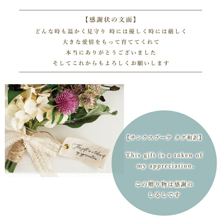 楽天市場】Thanks Bouqet サンクスブーケ 感謝のブーケ ブルー ピンク 