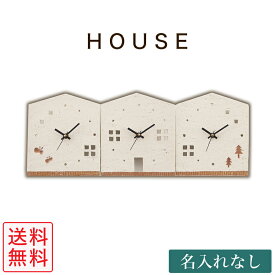 楽天市場 両親プレゼント 時計の通販