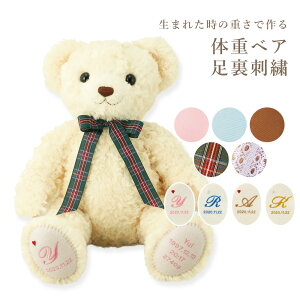 ベビー ドール 赤ちゃん マタニティ小物の人気商品 通販 価格比較 価格 Com