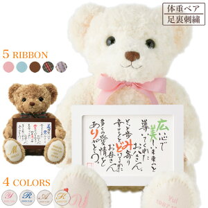 マタニティ 小物 ウェイトベアの人気商品 通販 価格比較 価格 Com