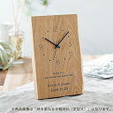 楽天市場 ウェディング 記念品 プレゼント 親御様への記念品 Fanmary ファンメアリー