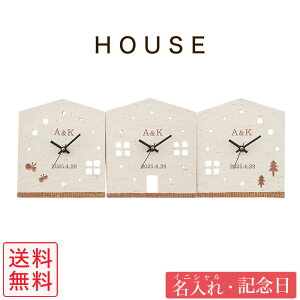 結婚式 記念品 時計 通販 価格比較 価格 Com