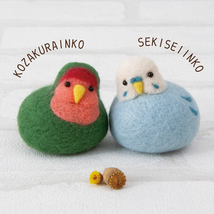 羊毛フェルト☆インコ達の飾り棚☆6羽 （ご依頼・ご質問ページ☆ 羊毛 