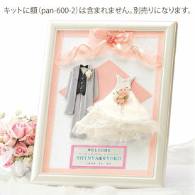 楽天市場 和装 ウエルカムボード 手作りの通販