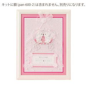 NExÃEFJ{[h sNiLbgj |Lbg Panamiipi~j nhCh  N} sN