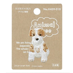クラフト 犬 ワッペン 裁縫の人気商品 通販 価格比較 価格 Com