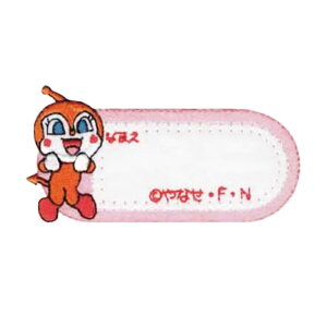 l[ x _ ꂢIAp} l[by pi ΂܂ hL 킢 hJ AbvP O ۈ牀 ObY ct ̎q  j