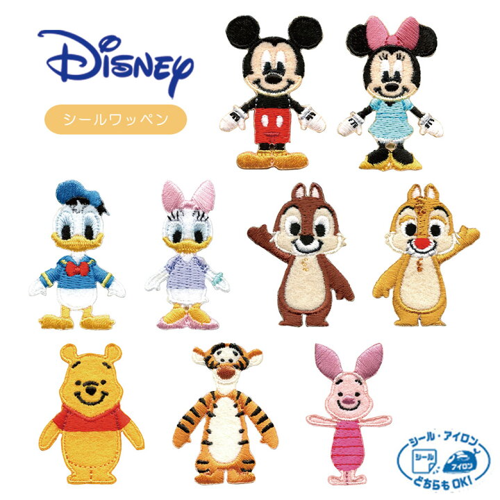 楽天市場 ワッペン アイロン パイオニア ディズニー キャラクター ミッキー ミニー ドナルド デイジー チップ デール プー ティガー ピグレット Disney 男の子 女の子 かわいい 目印 刺繍 アップリケ 幼稚園 保育園 グッズ 簡単 手芸 ハンドメイド ゆうパケット対応 Yp