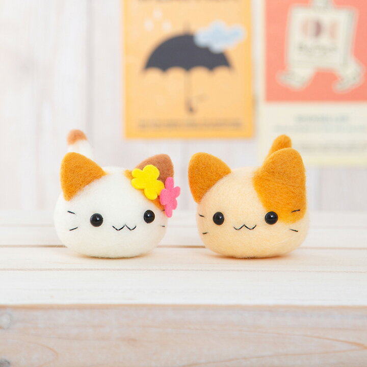 楽天市場 羊毛フェルト キット 猫 初心者向け なかよしにゃんころ みけ クッキー ネコ はっとりみどり 簡単 手作りキット ハマナカ 手芸 ゆうパケット 送料無料 Fanmary ファンメアリー