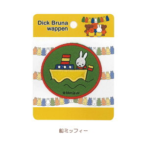 by AC _ miffy ~btB[ ۃby ̎q  킢 ڈ AbvP LN^[   ct ۈ牀 ObY ȒP |pi nhCh 䂤pPb