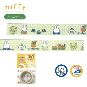 l[ x _ miffy ~btB[ t@V[l[e[v  킢  O AC V[ p ze[v ۈ牀 ObY ct ̎q   w ȒP  n