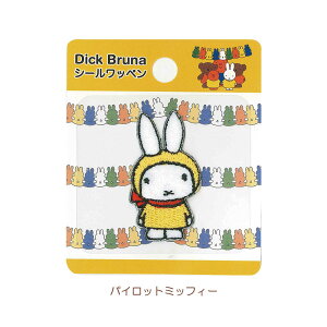 by AC _ miffy ~btB[ V[by ̎q  킢 ڈ AbvP LN^[   ct ۈ牀 ObY ȒP |pi nhCh 䂤p