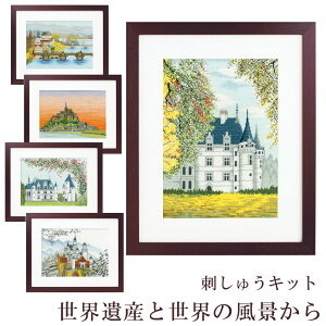 刺繍 キット クロスステッチ 風景の人気商品 通販 価格比較 価格 Com 刺繍 キット クロスステッチ 風景の人気商品 通販 価格比較 価格 Com