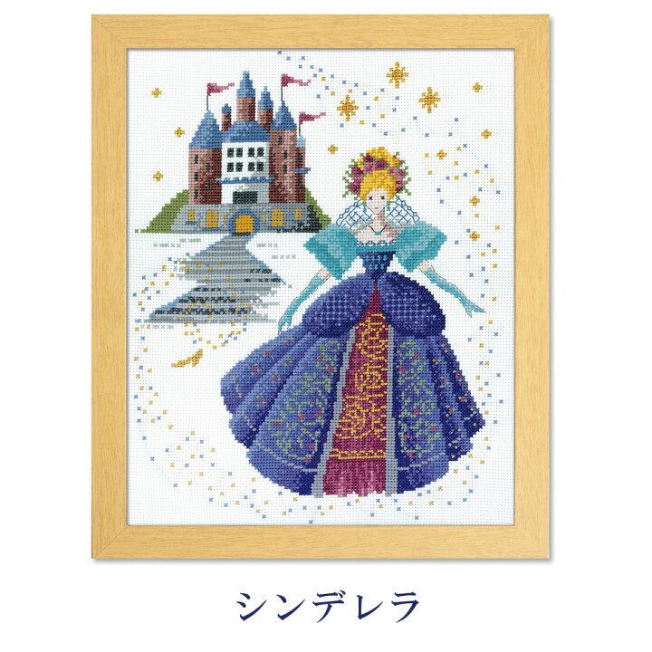 人気商品 ディズニー 美女と野獣 クロスステッチ 図案 残り糸付き Www Anavara Com