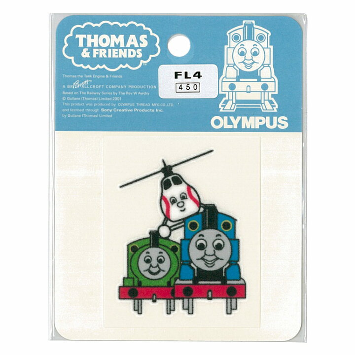 楽天市場 きかんしゃトーマス フロッキーワッペン トーマス パーシー ハロルド Fl4 オリムパス 4 7 6cm 綿 ふわふわ アイロン アップリケ キャラクター 手芸用品 クラフト 子供 入学 入園 ゆうパケット対応 Fanmary ファンメアリー