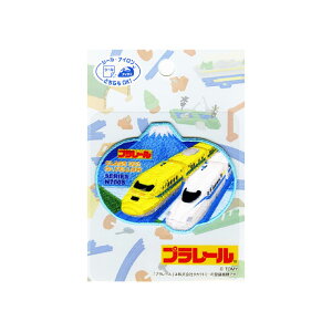 by AC v[ PLARAIL V[by d V ͂Ԃ ܂ ₫ N700S hN^[CG[ j̎q  ڈ hJ AbvP ct ۈ牀 wZ ObY 