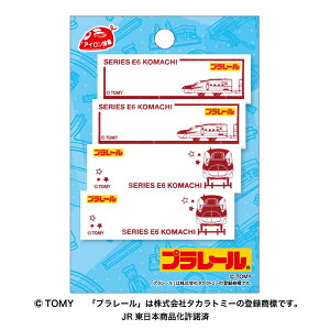 by AC v[ PLARAIL ܂l[ l[x O d V ͂Ԃ ܂ P N700S hN^[CG[ j̎q  ct ۈ牀 ObY ȒP | nhC