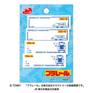 by AC v[ PLARAIL ܂l[ l[x O d V ͂Ԃ ܂ P N700S hN^[CG[ j̎q  ct ۈ牀 ObY ȒP | nhC