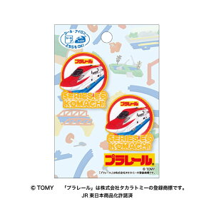 by AC v[ PLARAIL V[by 2 Zbg d V ͂Ԃ ܂ ₫ N700S hN^[CG[ j̎q  ڈ hJ AbvP ct ۈ牀 wZ