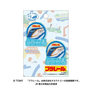 by AC v[ PLARAIL V[by 2 Zbg d V ͂Ԃ ܂ ₫ N700S hN^[CG[ j̎q  ڈ hJ AbvP ct ۈ牀 wZ