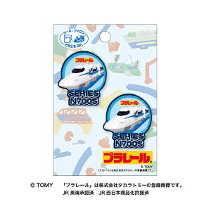 by AC v[ PLARAIL V[by 2 Zbg d V ͂Ԃ ܂ ₫ N700S hN^[CG[ j̎q  ڈ hJ AbvP ct ۈ牀 wZ