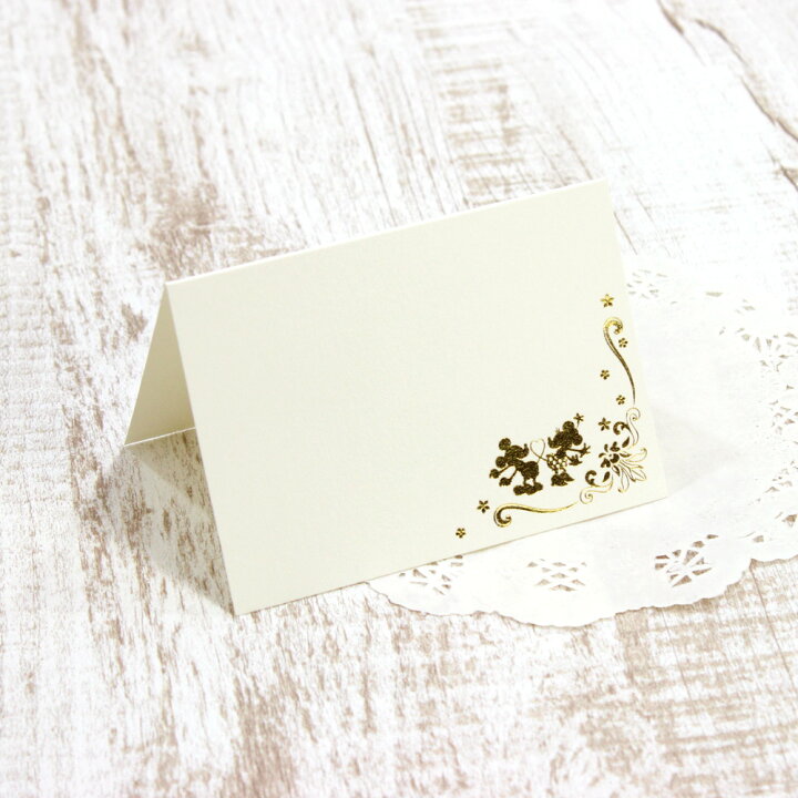 楽天市場 期間限定ポイント3倍 ディズニー ミッキー ミニー 席札 印刷なし 50部セット 結婚式 披露宴 パーティー 会食 手作り ネーム プレート タグ 座席 名前 カード ペーパーアイテム ウェディング ブライダル テンプレート 無料 フォーマット 素材 配布 Fanmary
