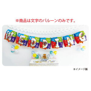 `[~BpbNfUCi[^[o[iWEDDINGZbg) o D EGfBO EFJ EGJ  yԕiszyLzymkz