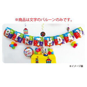 `[~BpbNfUCi[^[o[iBIRTHDAYZbg)o D p[eB[ EFfBO   yԕiszyLzymkz