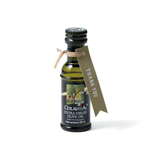 おしゃれ ボンボリーヴァ プチ(オリーブオイル)単品 追加1個 プチギフト 美味しい エキストラバージン ボトル 結婚式 お見送り ウェディング パーティー 二次会 ギフト 送賓 退職 お礼 挨拶